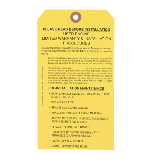 'Used Engine' Tags - 7 1/4" X 4" - 500 Tags/Box